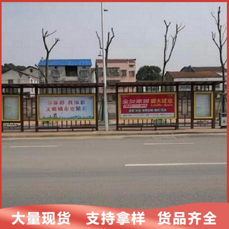 公交站台商家优选
