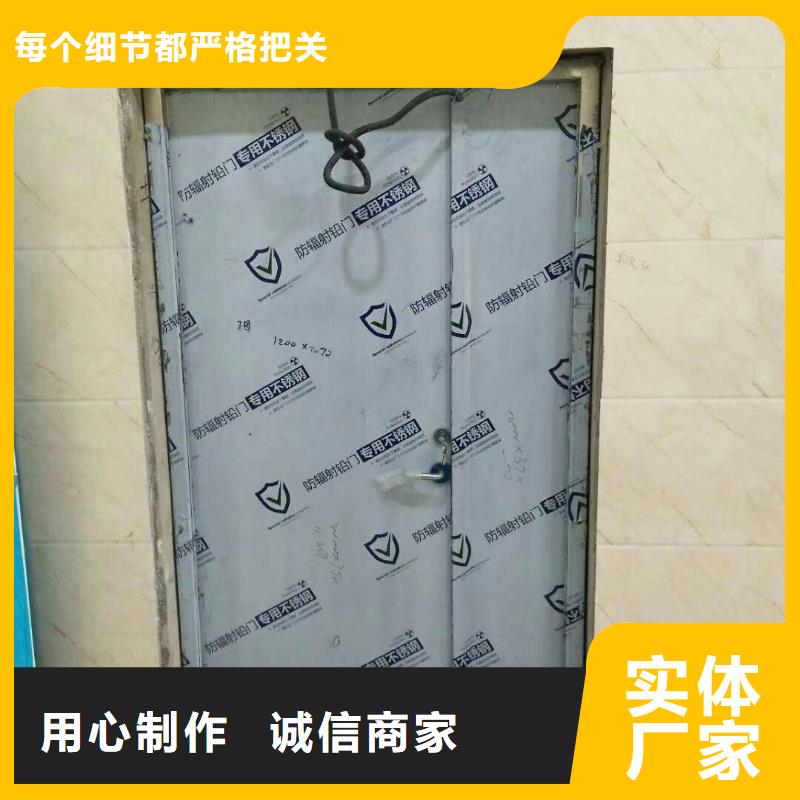 防辐射铅门生产厂家有样品