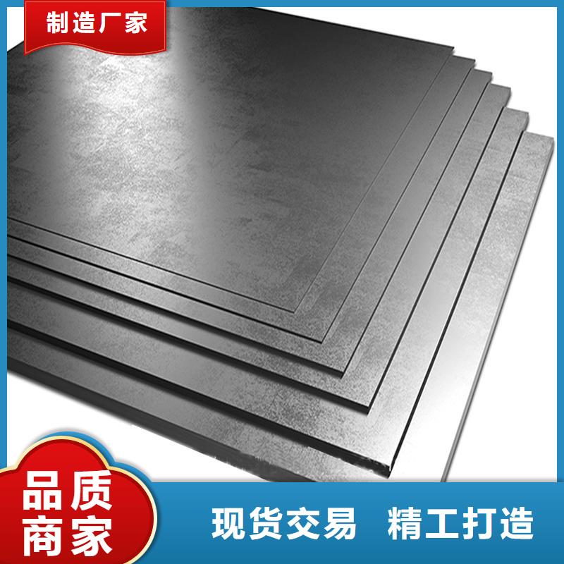 批发铅板的公司