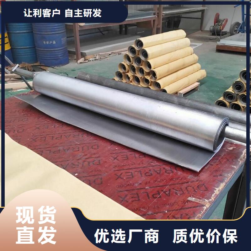 防辐射铅板发货快