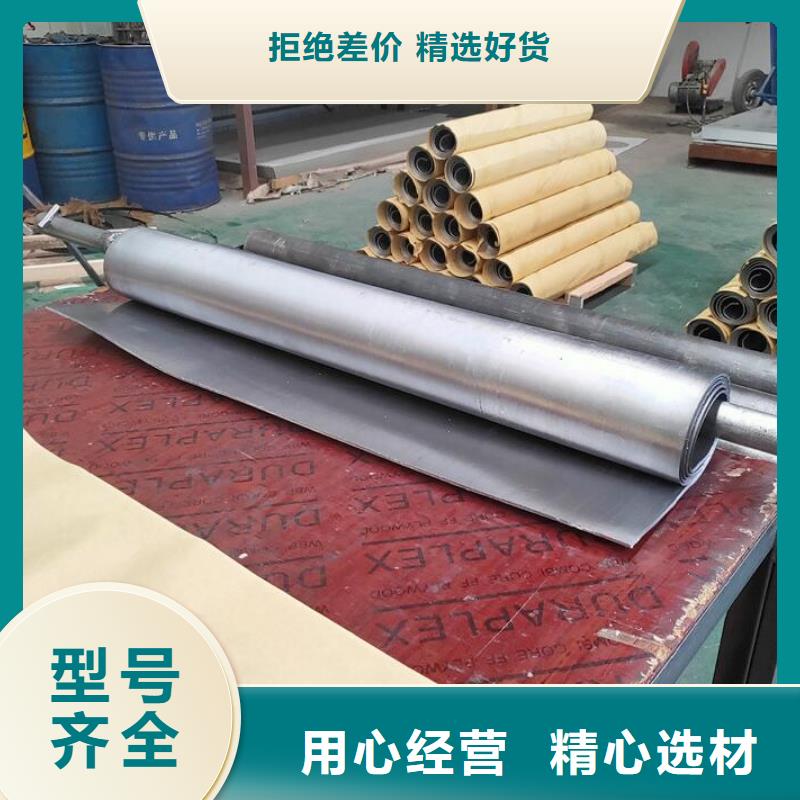 批发铅板的公司
