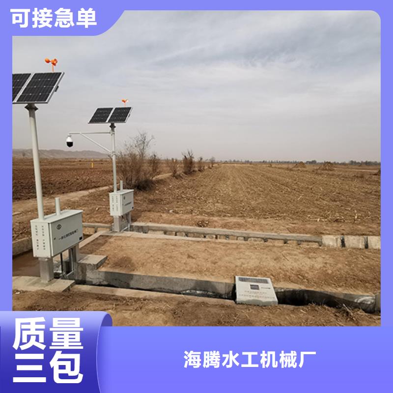 可定制的一体化闸门生产厂家