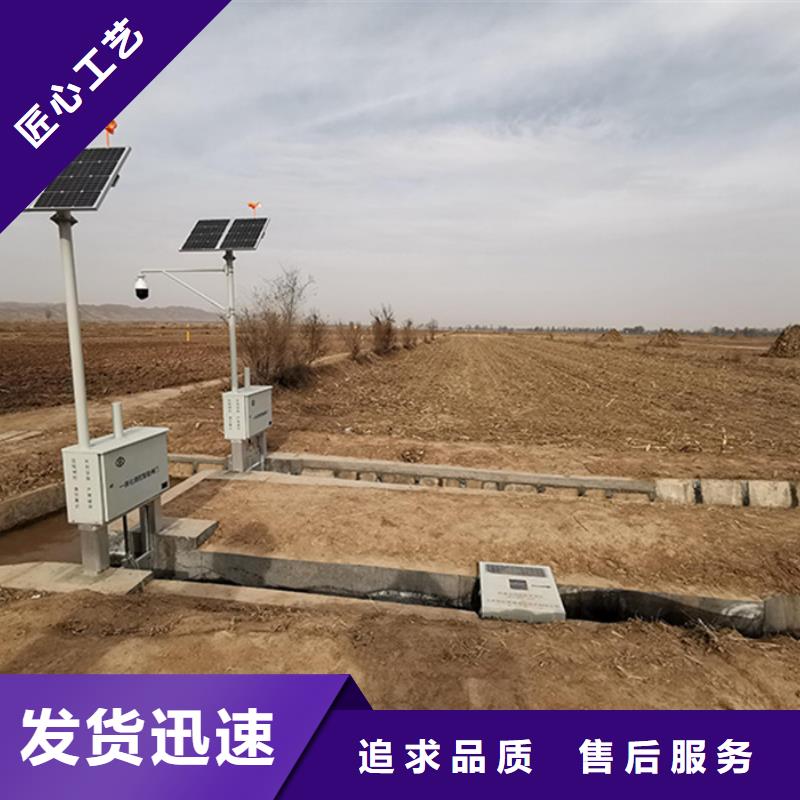 规格齐全的一体化闸门生产厂家