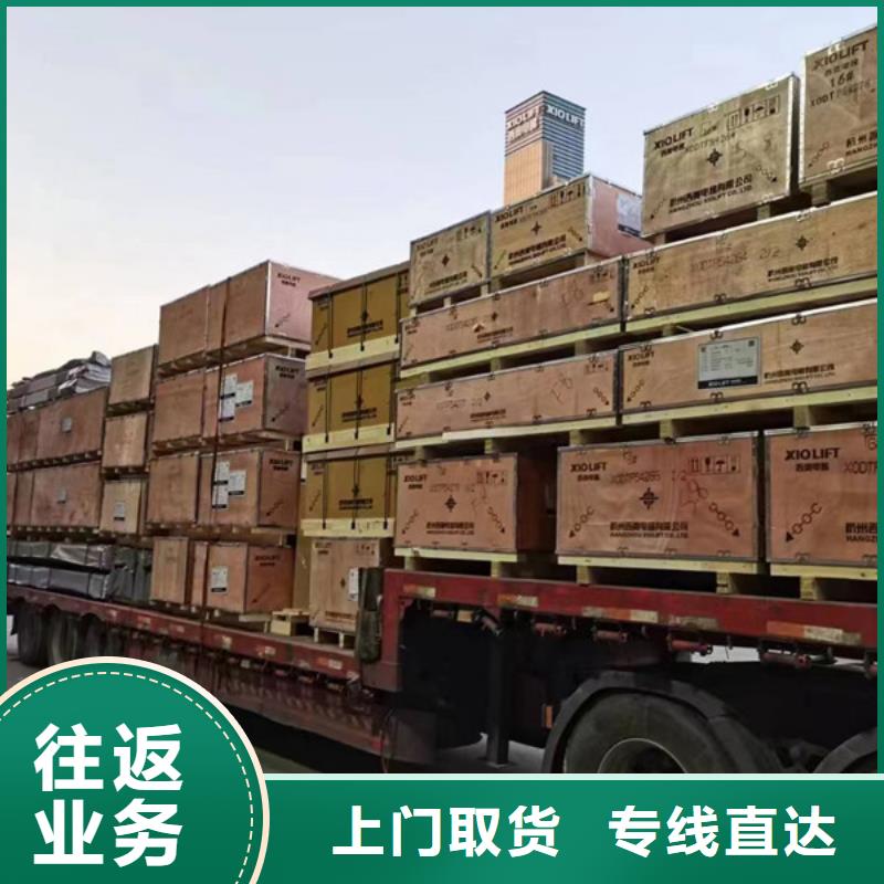 常州到服装运输门对门服务