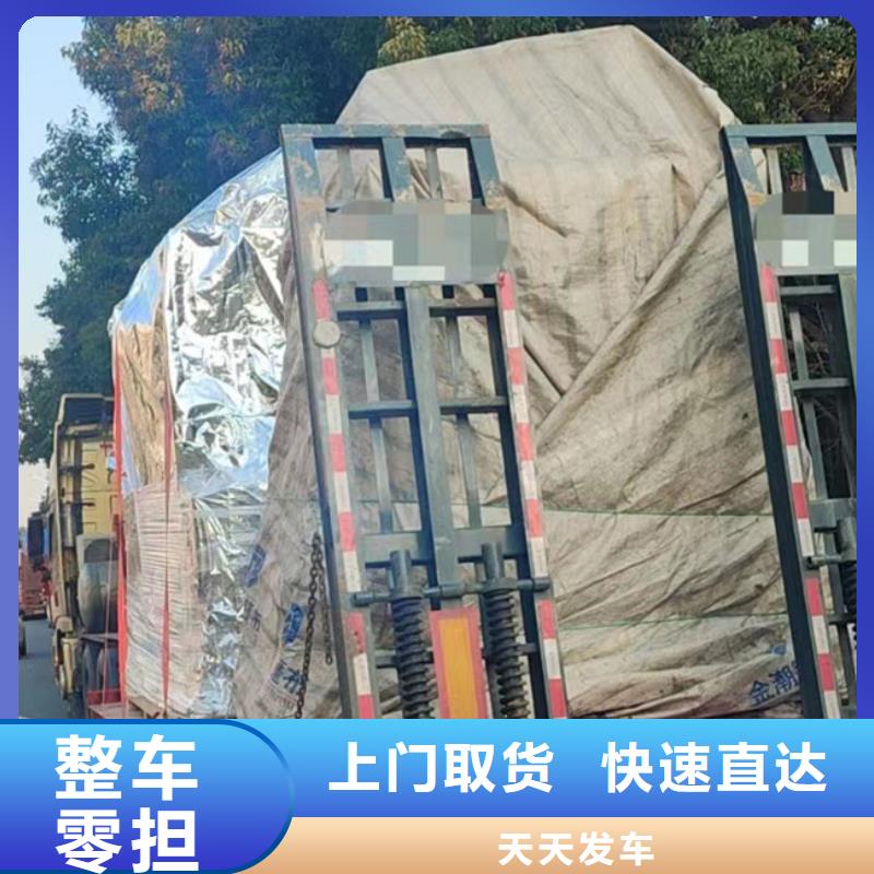 常州到服装运输门对门服务