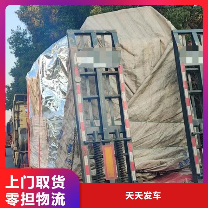 苏州到物流公司节约精力