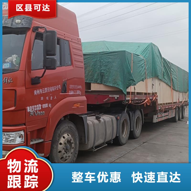南通到长途搬家普通货物运送