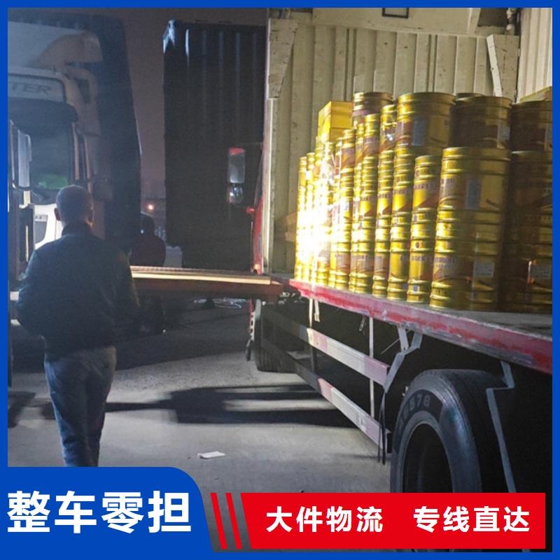 常州到服装运输门对门服务