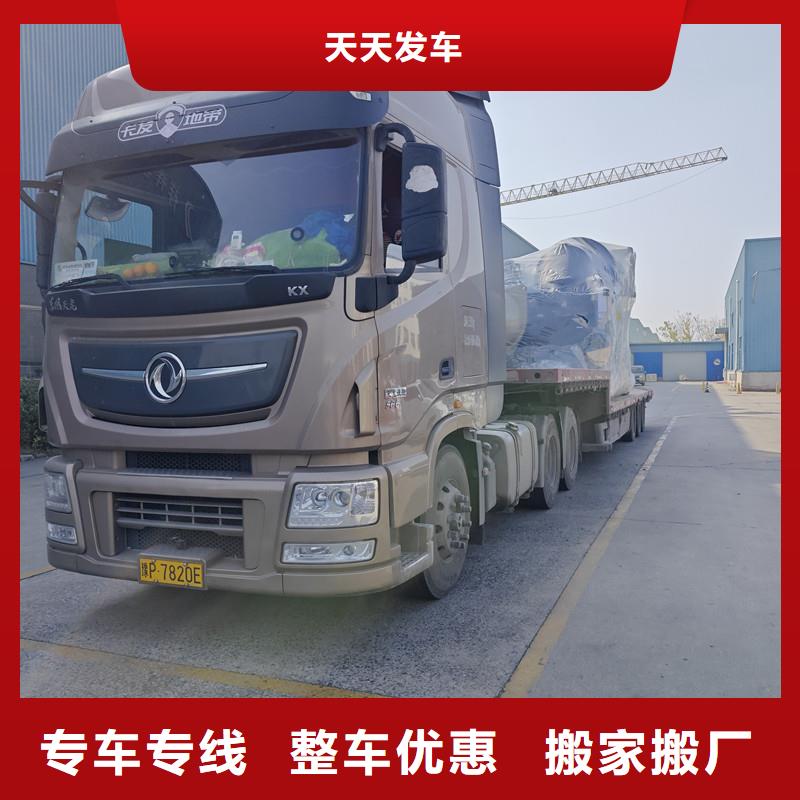 常州到服装运输门对门服务