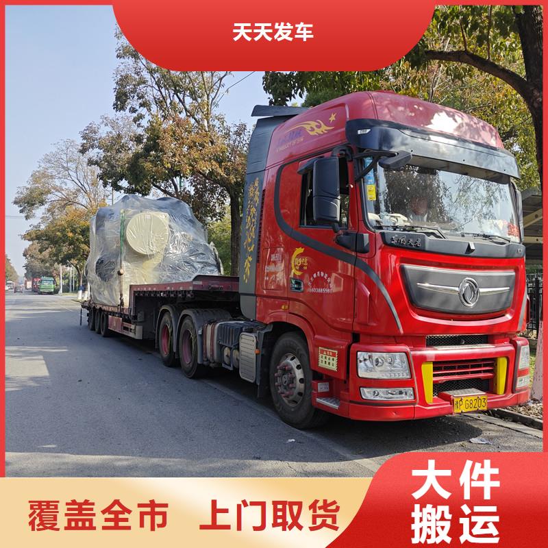 苏州到物流公司节约精力