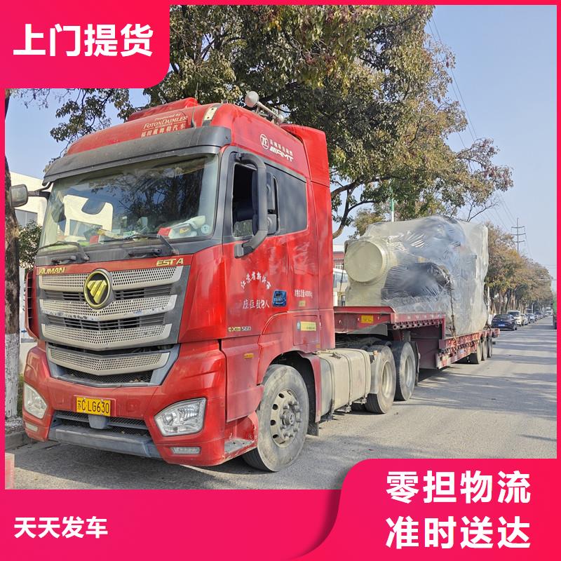 常州到服装运输门对门服务