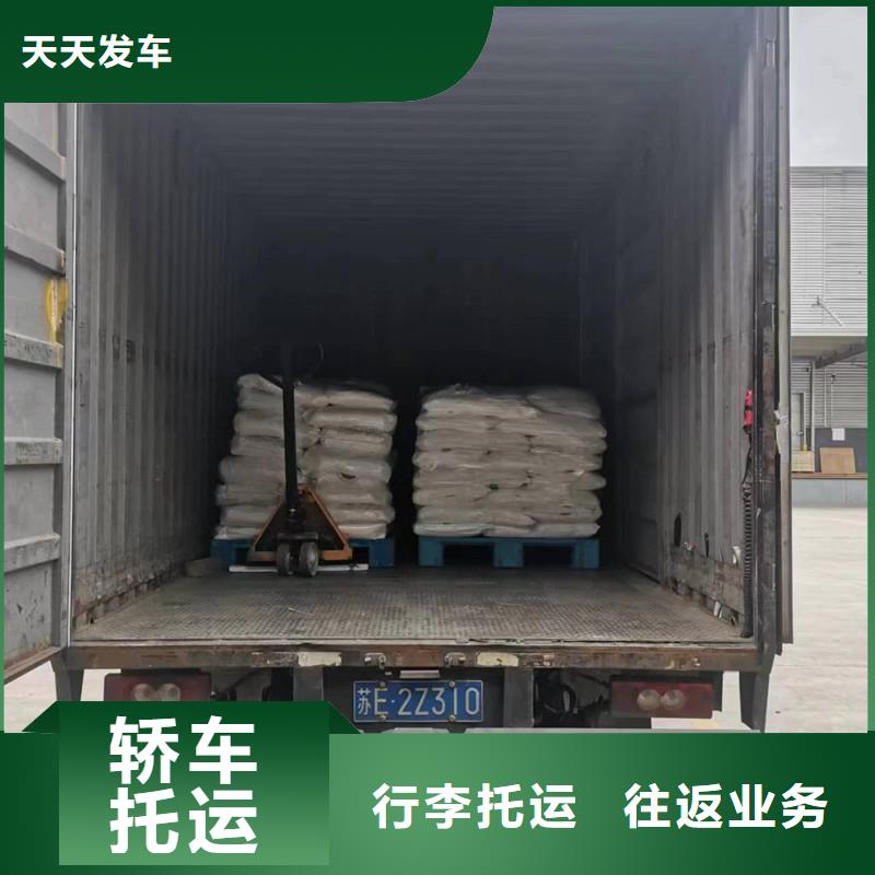 常州到服装运输门对门服务