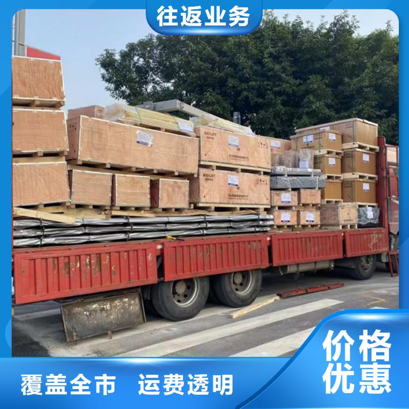 苏州到物流公司节约精力