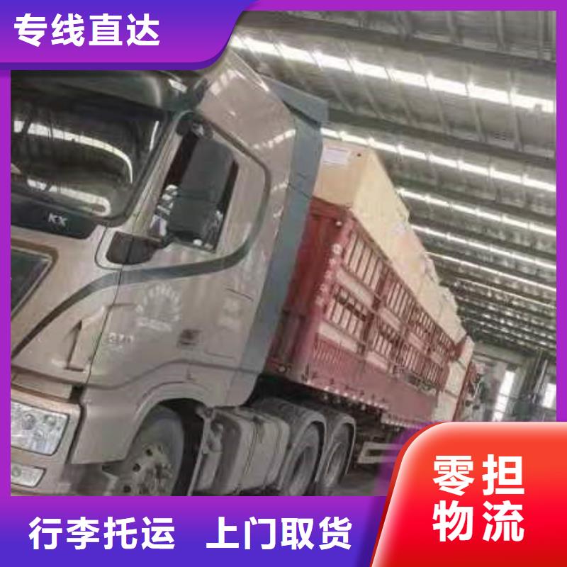 苏州到物流公司节约精力