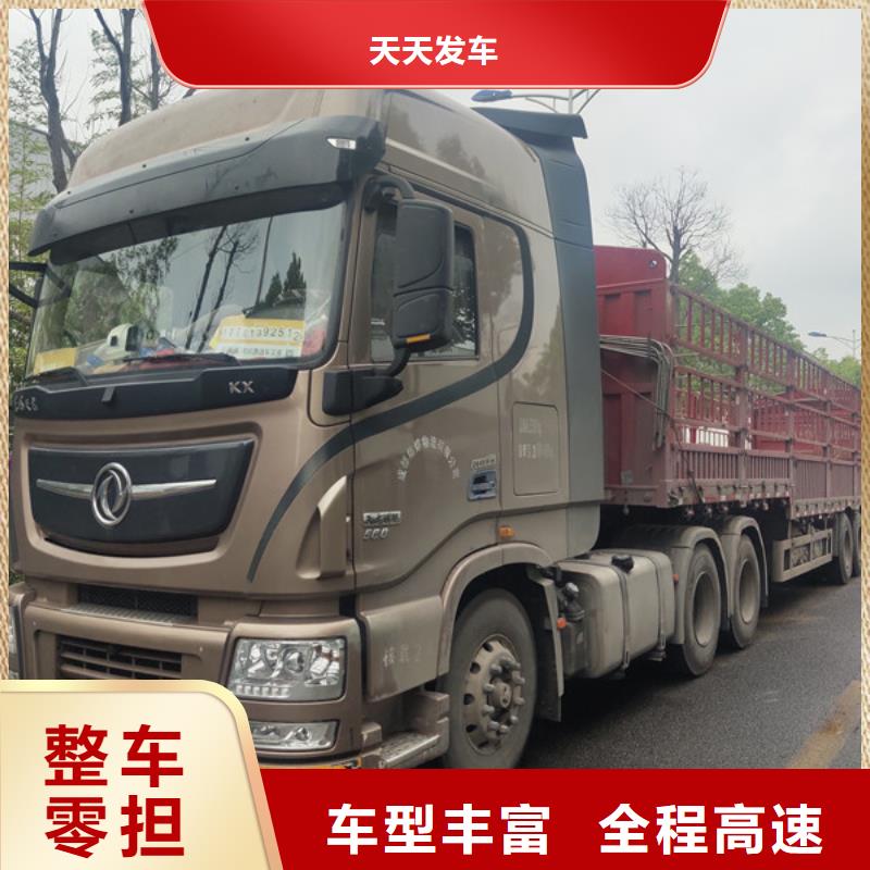 南通到长途搬家普通货物运送