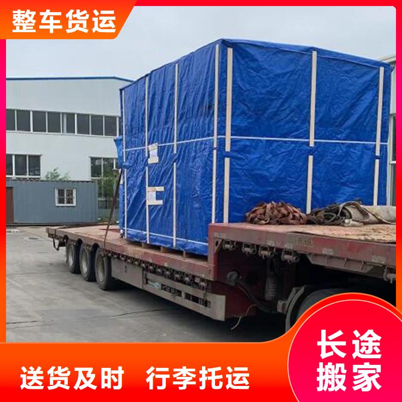 常州到危险品运输门对门服务