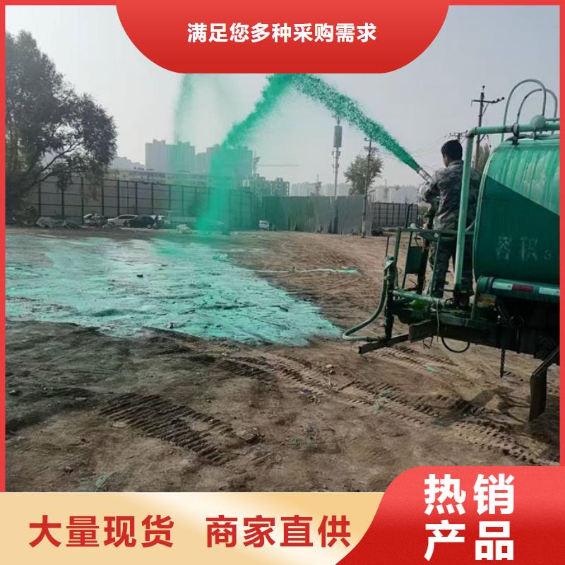 环保工地结壳抑尘剂大量批发效果好抑尘剂