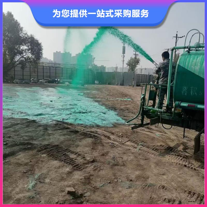 铁路抑尘剂