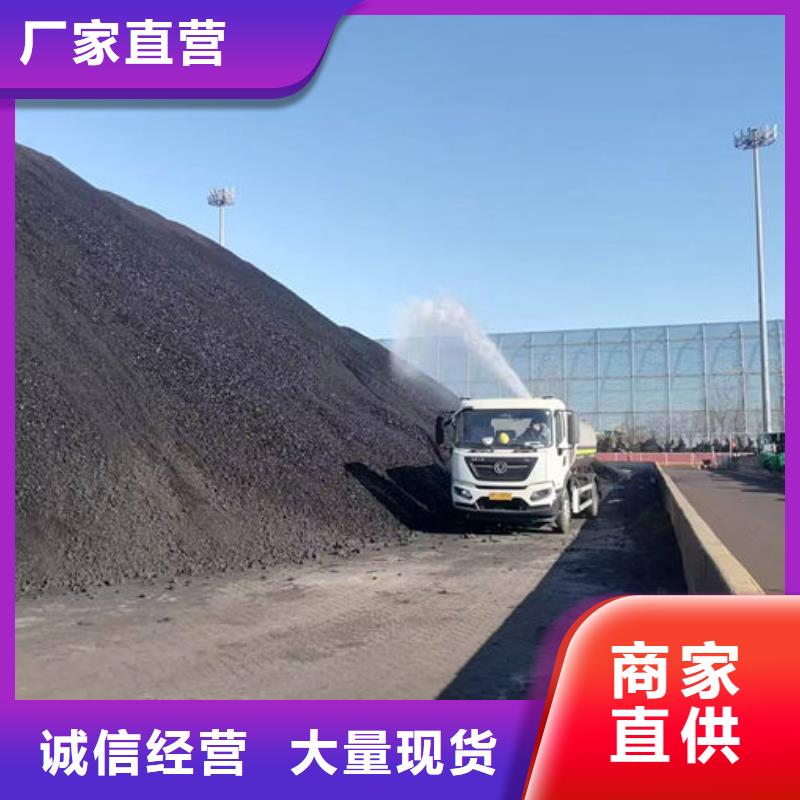 道路保湿抑尘剂厂家型号齐全