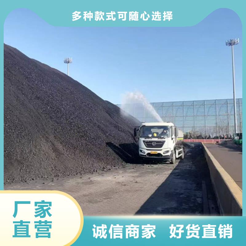 绿色结壳抑尘剂