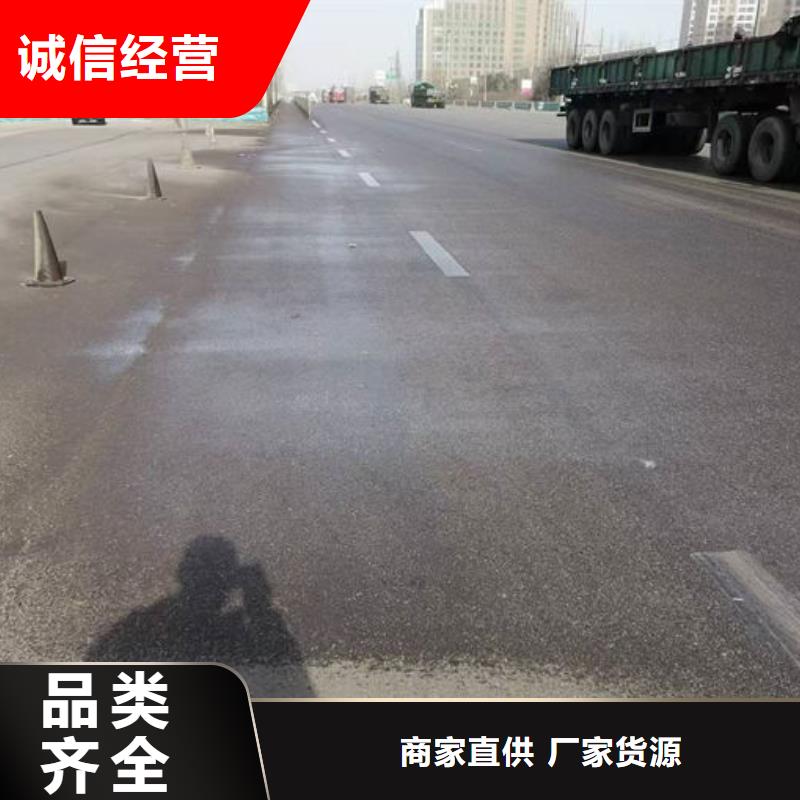 环保抑尘剂色素诚信为本