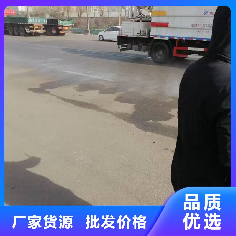 大气污染治理抑尘剂