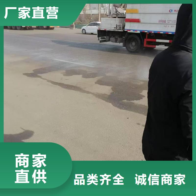 铁路抑尘剂