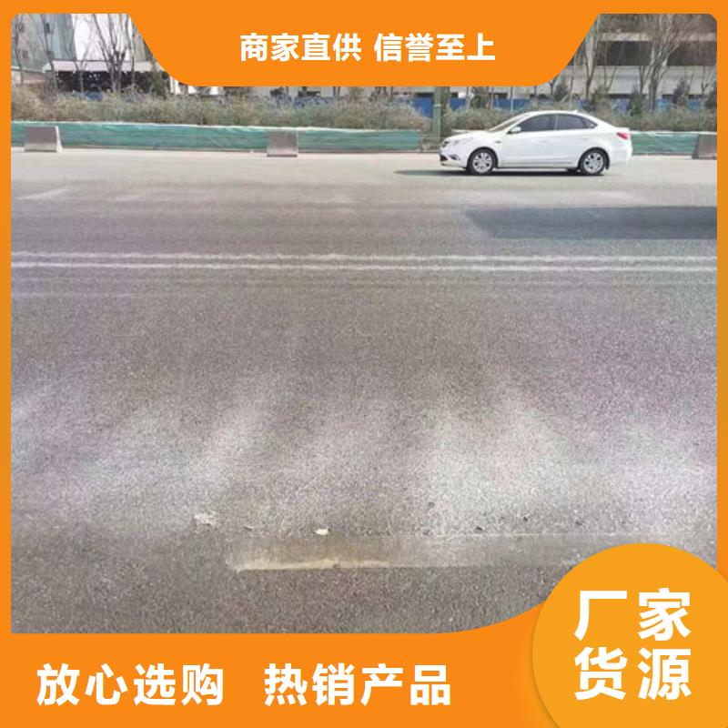 环保抑尘剂产品咨询