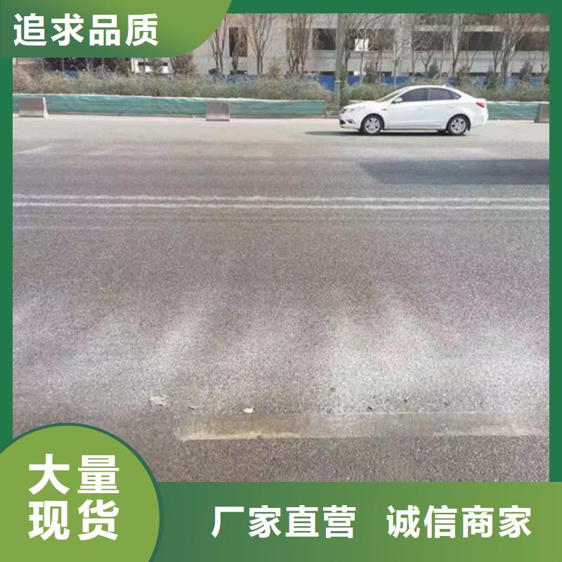 道路保湿抑尘剂厂家直营