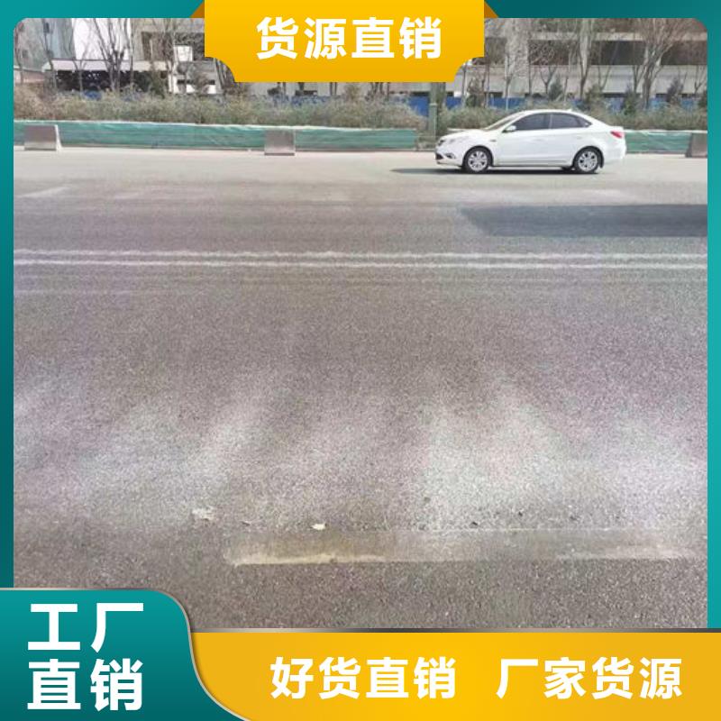 环保抑尘剂色素诚信为本