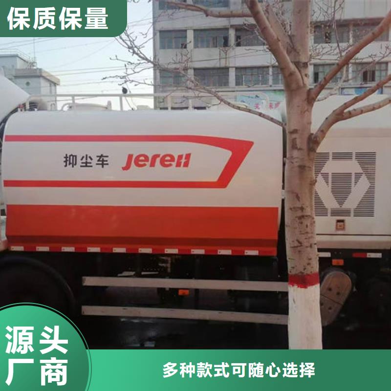 铁路煤炭运输抑尘剂实体诚信经营