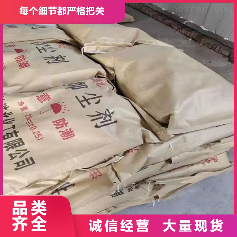 道路保湿抑尘剂超产品在细节
