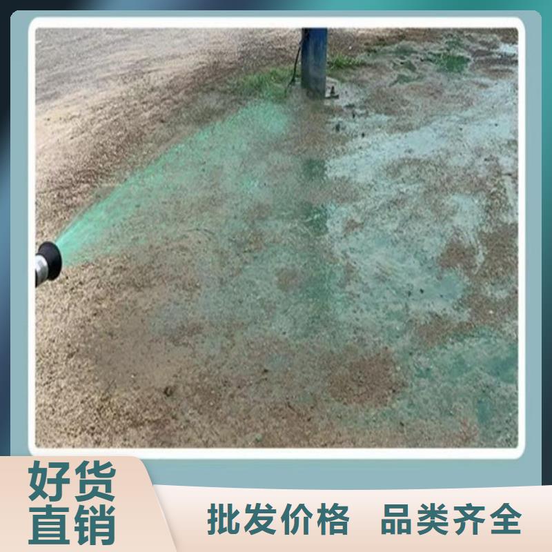 环保抑尘剂厂家直营