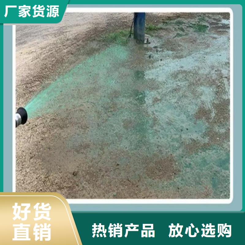 铁路抑尘剂现货直供