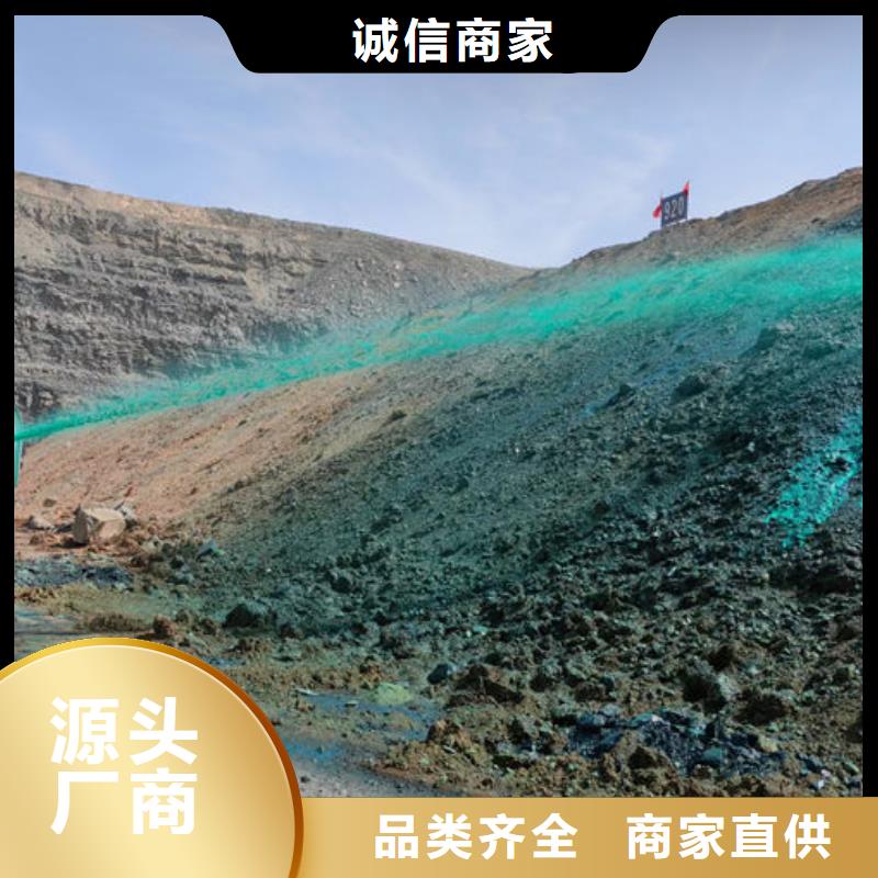 铁路煤炭运输抑尘剂厂家直营
