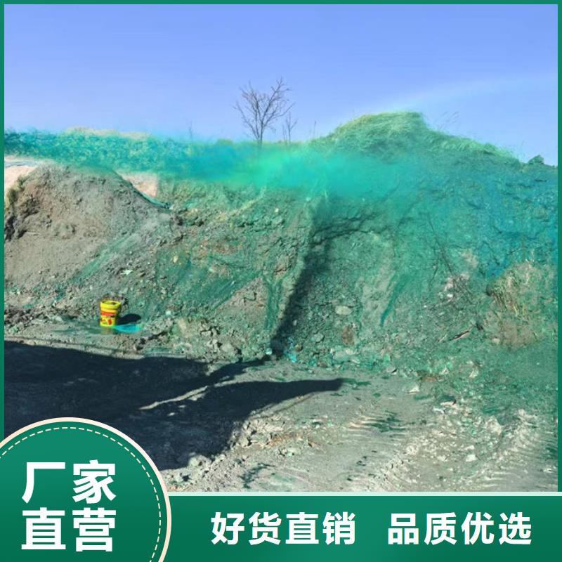 绿色结壳抑尘剂诚信为本