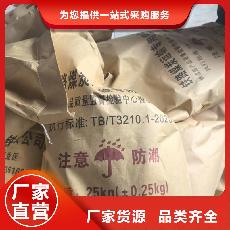 大气污染治理抑尘剂