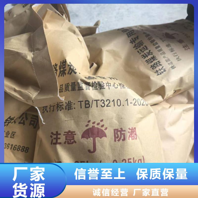 城市道路抑尘剂同行低价