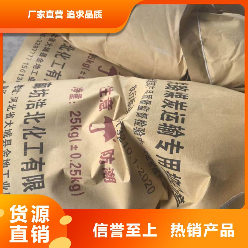 铁路抑尘剂
