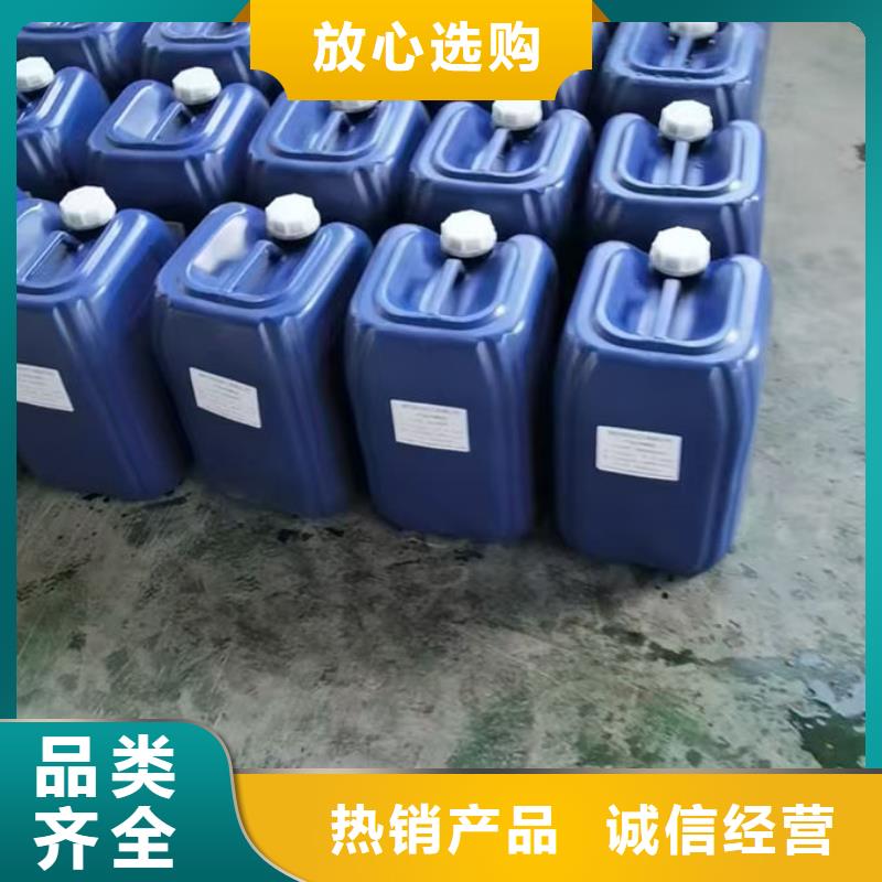 煤炭矿山抑尘剂