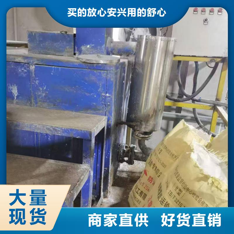 绿色结壳抑尘剂