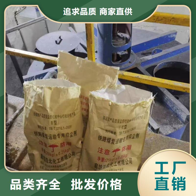 环保抑尘剂选择大厂家省事省心