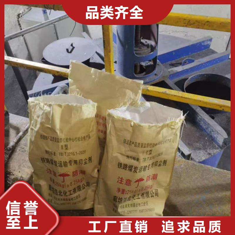 道路保湿抑尘剂厂家直营