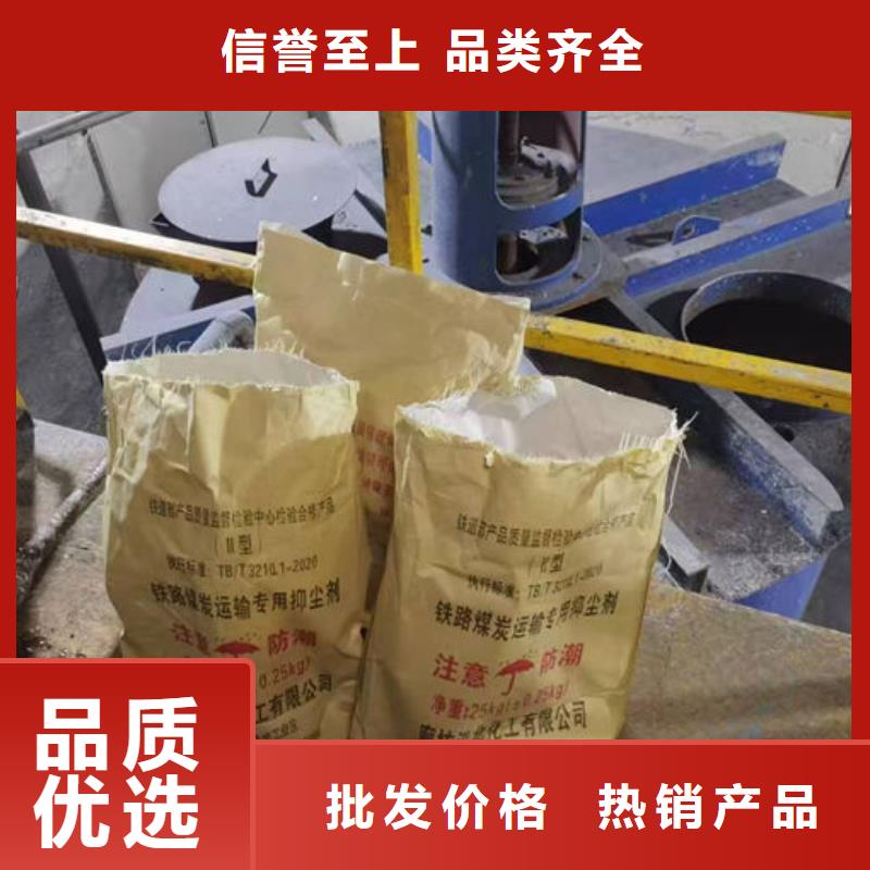 工地抑尘剂色浆工厂自营