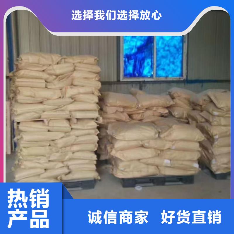 绿色结壳抑尘剂