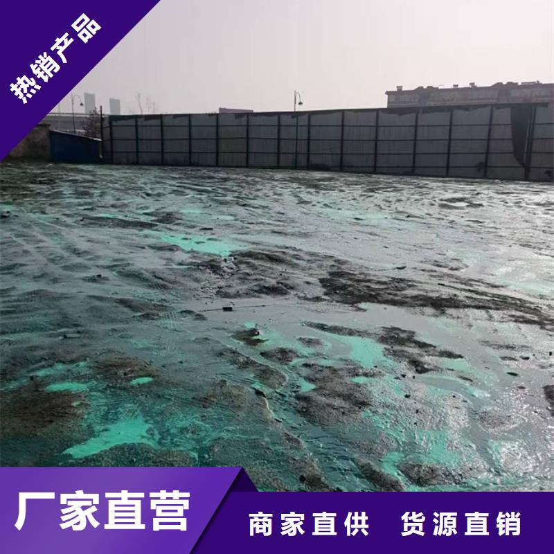 道路保湿抑尘剂超产品在细节