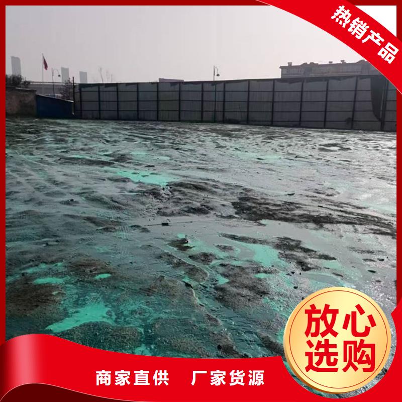 铁路抑尘剂源头厂家