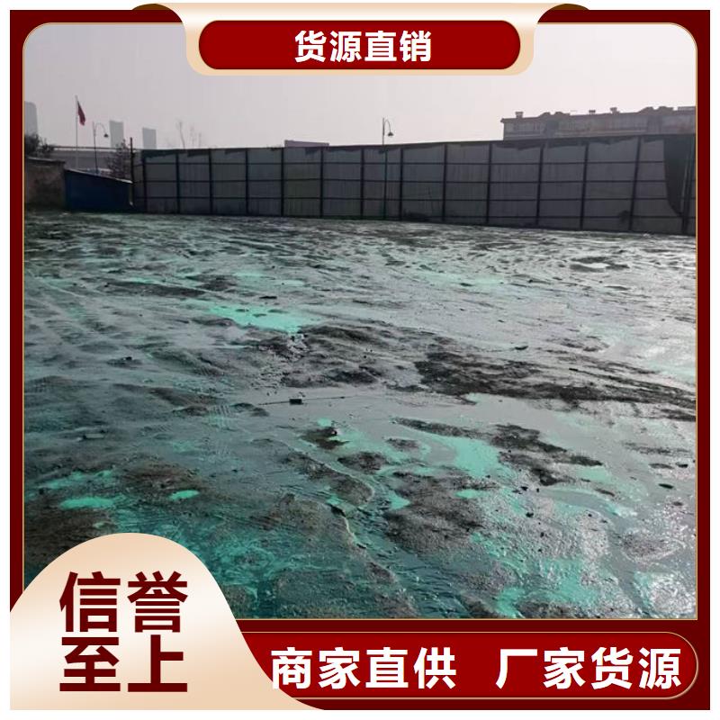 铁路抑尘剂现货直供