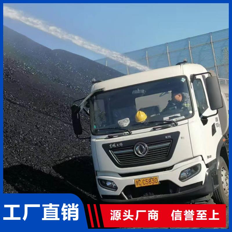 工地抑尘剂色浆不断创新