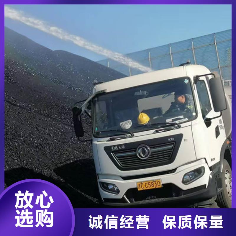运煤火车结壳抑尘剂批发
